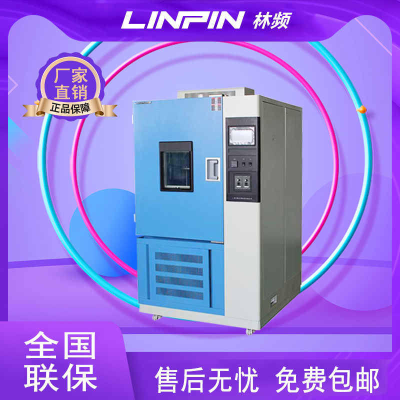 臭氧老化試驗(yàn)箱對(duì)金屬測(cè)試的關(guān)鍵作用